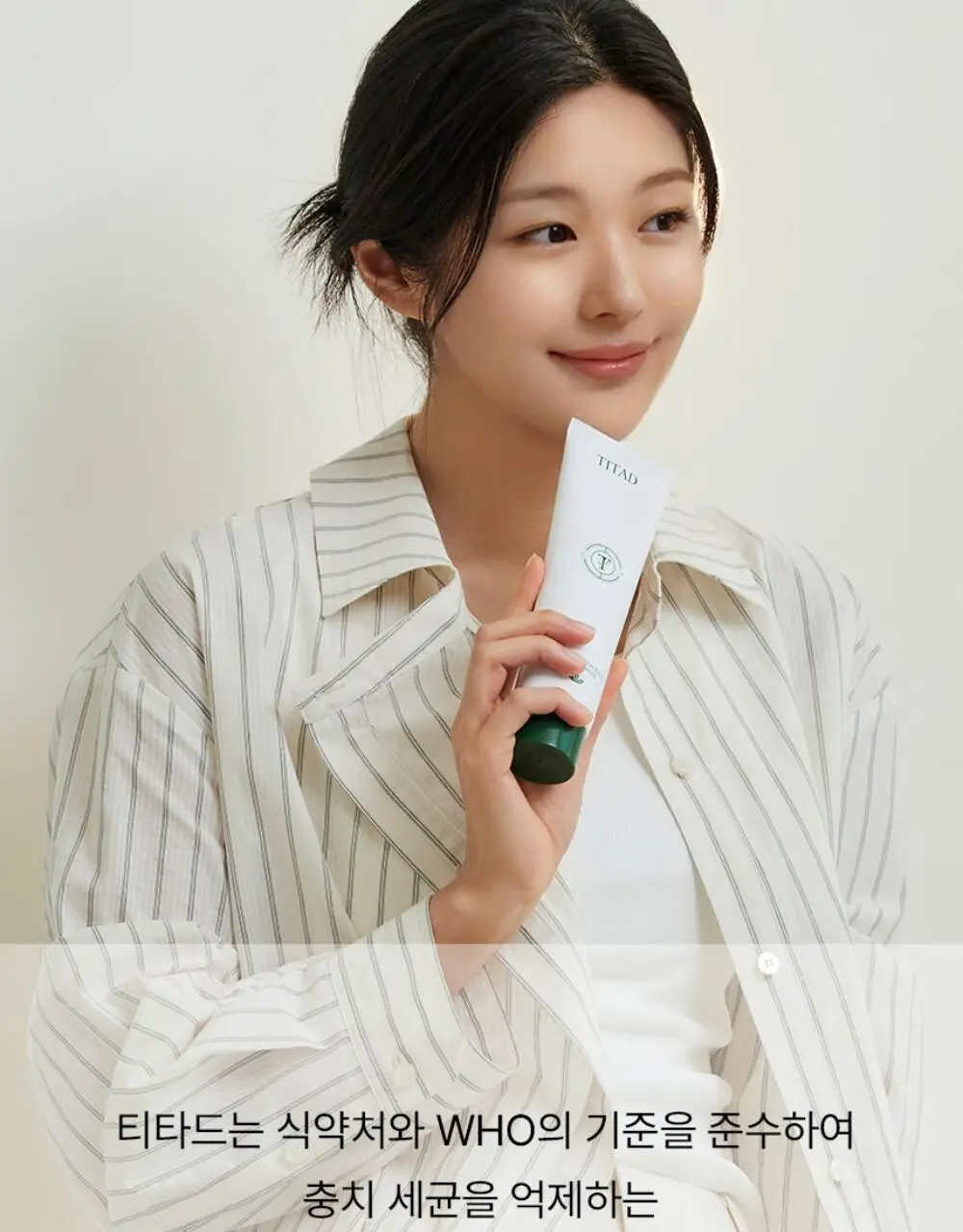 [불소 포함] 티타드 프레시 브레스 플러스 치약 100g (+20g 증정) 상세페이지 28